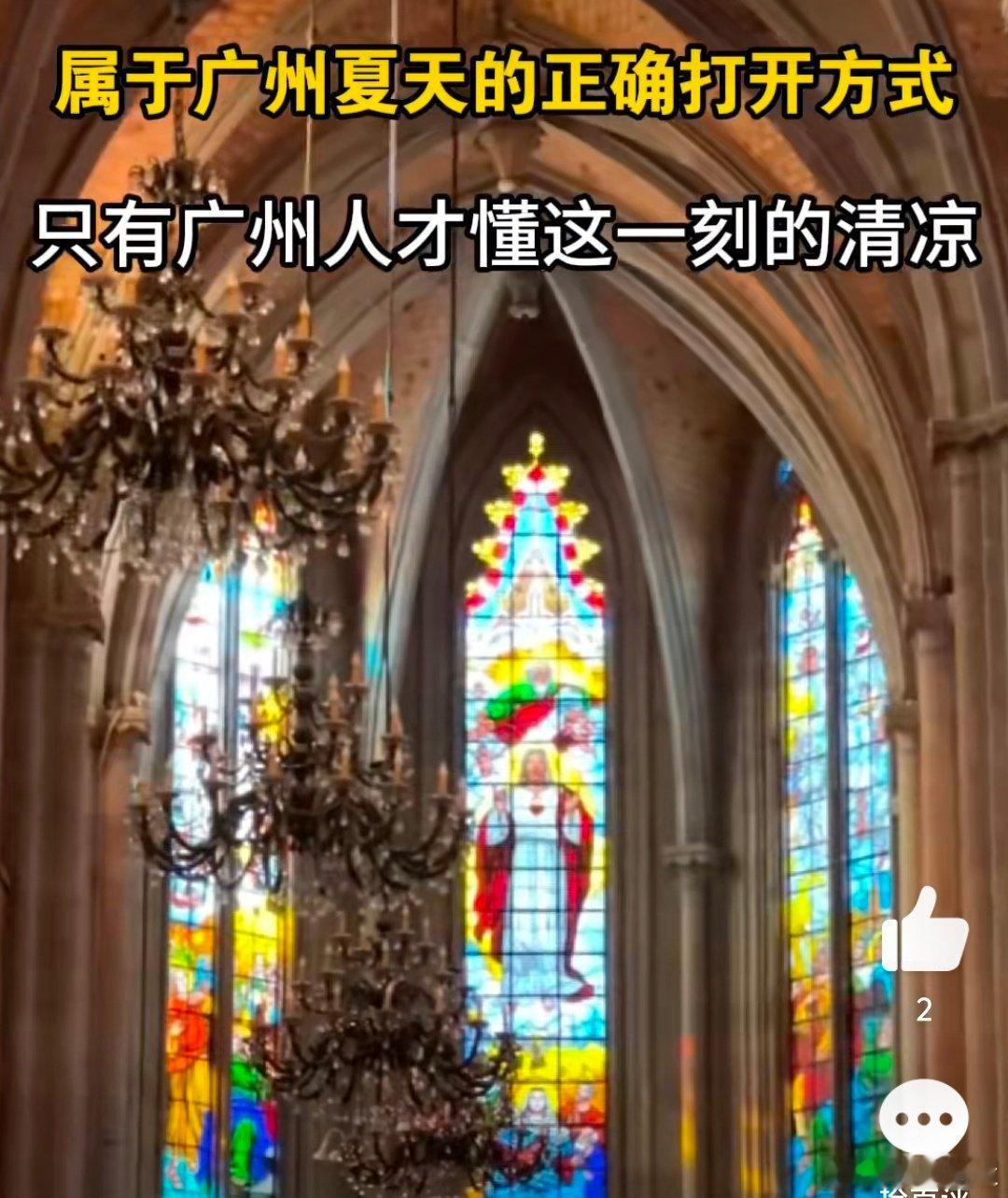 只有广州人才懂这一刻的清凉 地铁里的冷气终于不用开到“冻感冒”模式，走出站口没被