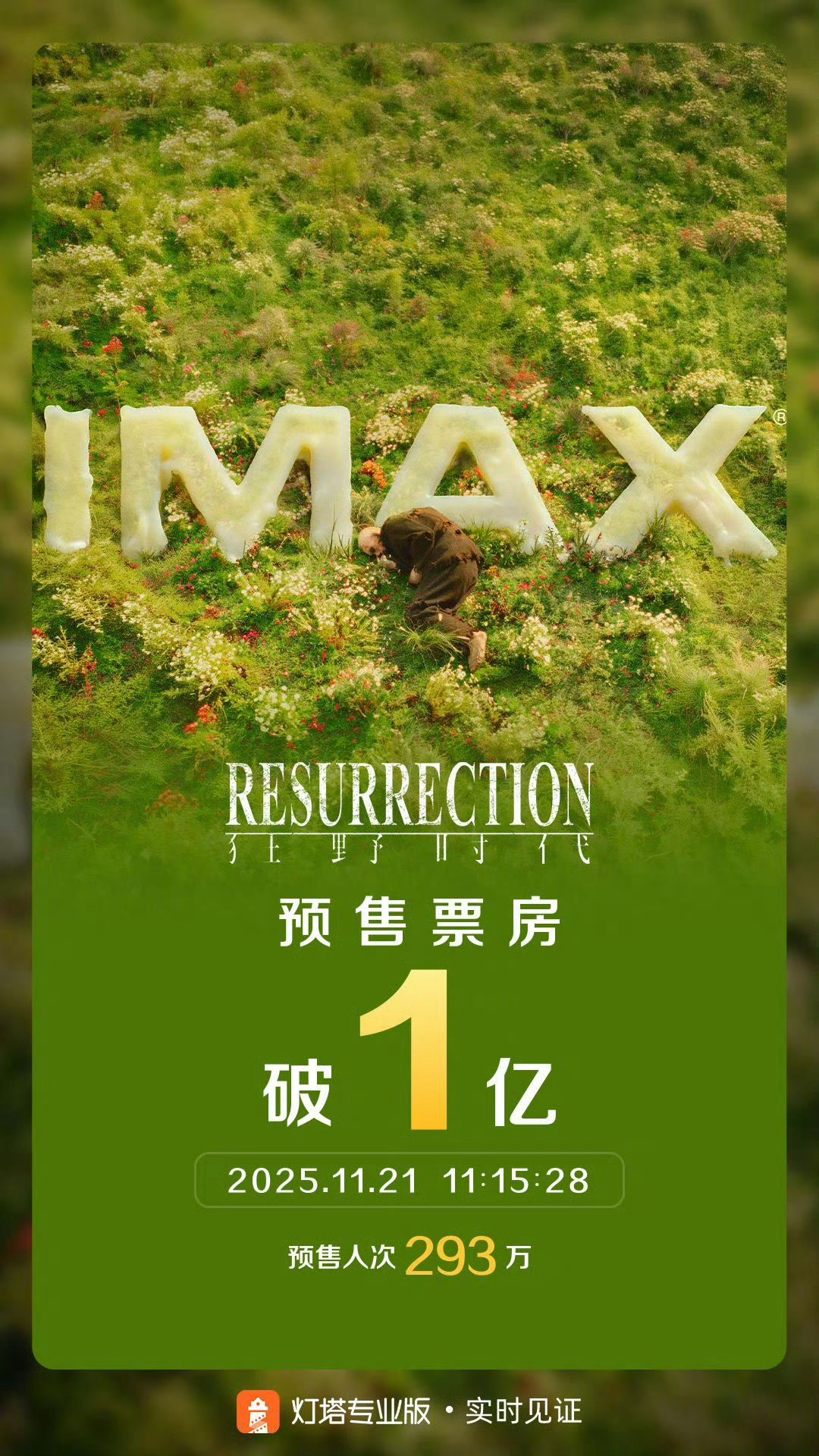 千纸鹤还是比很多新流量粉能打的。 