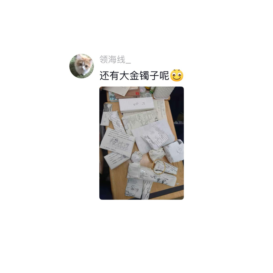 当你请假一早上就会得到 