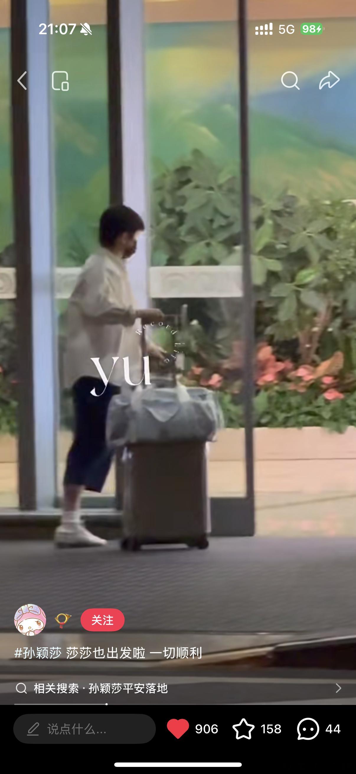 我妈一甩掉ln…每次的私服都好好看