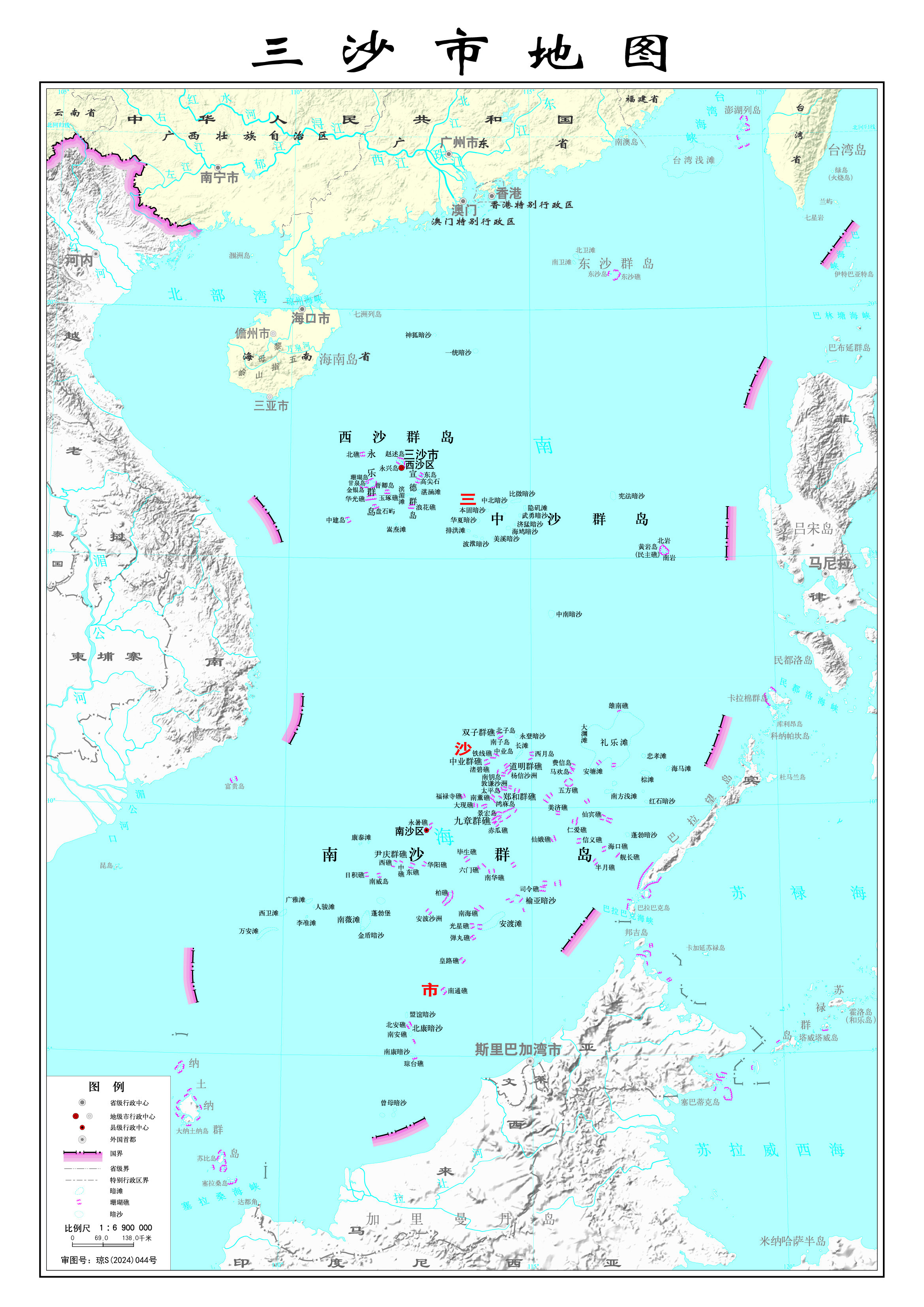 11月10日，自然资源部正式发行三沙市新版地图，包括西沙区、南沙区行政区划，以及