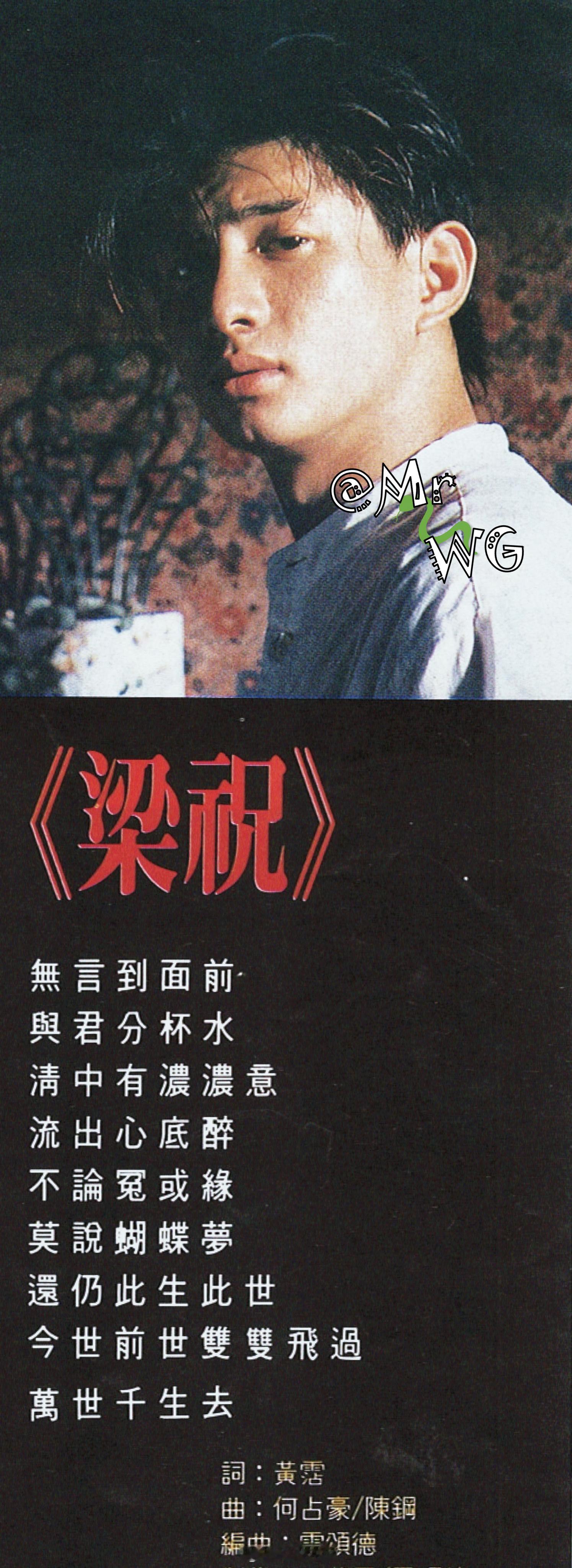 香港电影[超话]独家扫描 忧郁文艺的现代“梁山伯”，俊朗而带着书卷气的酷帅吴奇隆