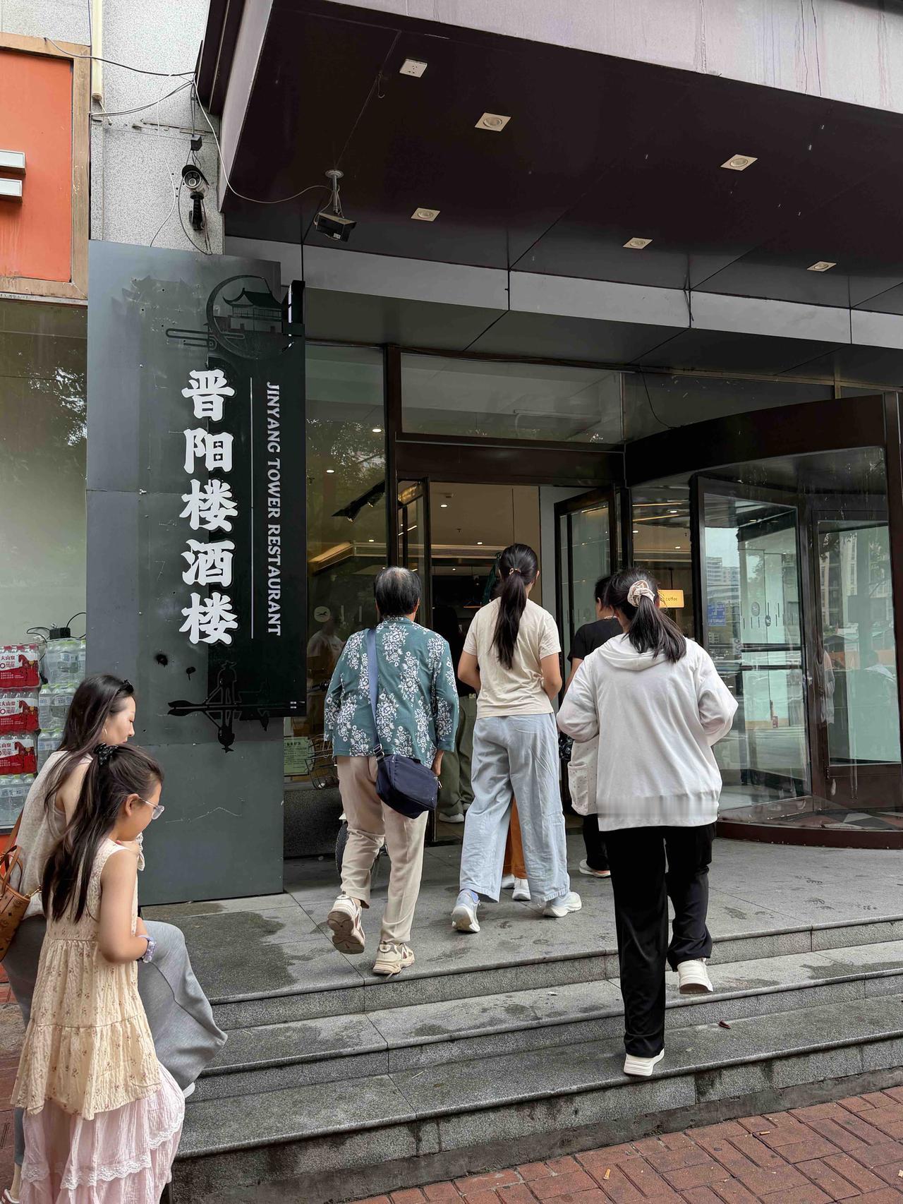 今天中午，是我们西安旅游团，到达山西的第一天，吃的第一顿团餐！
我们团餐，是在山