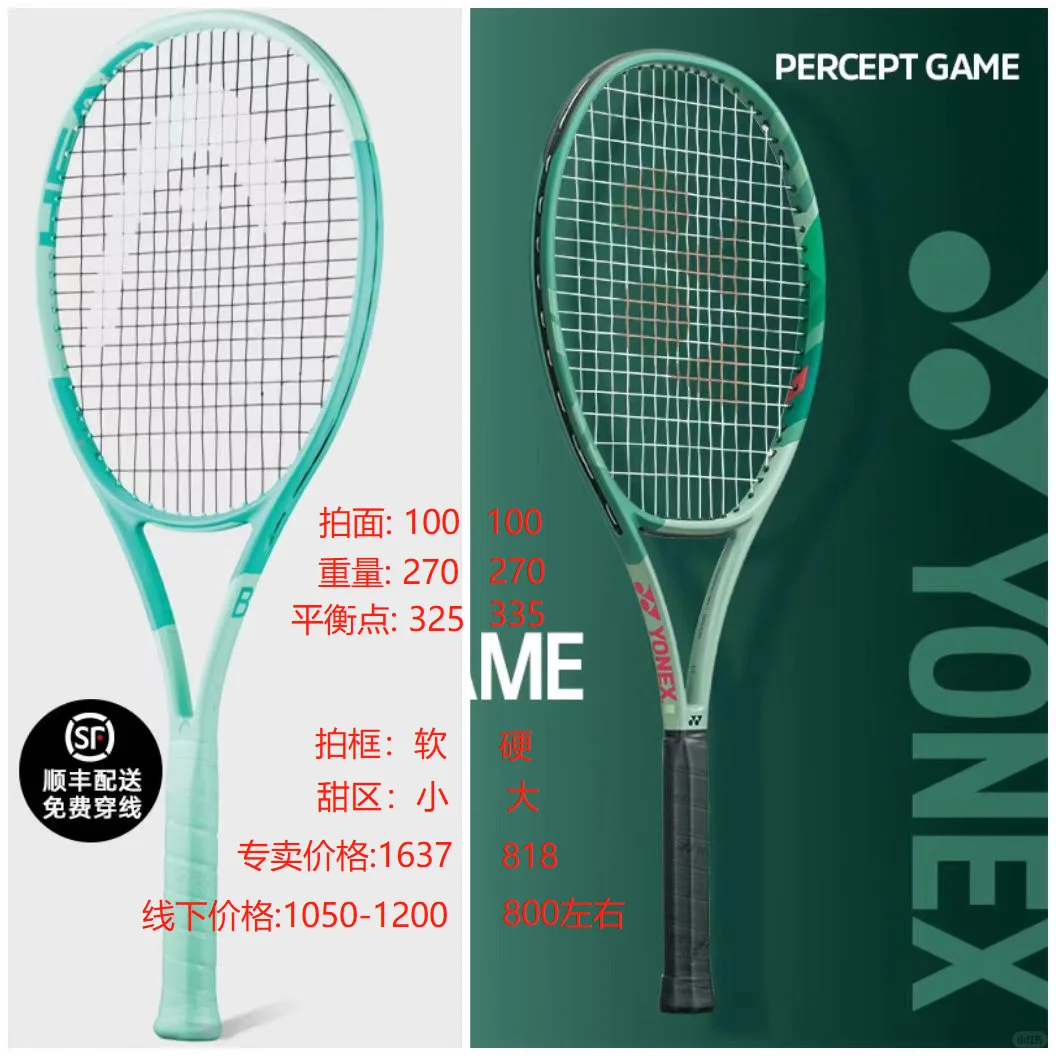 boom mpl对比percept game