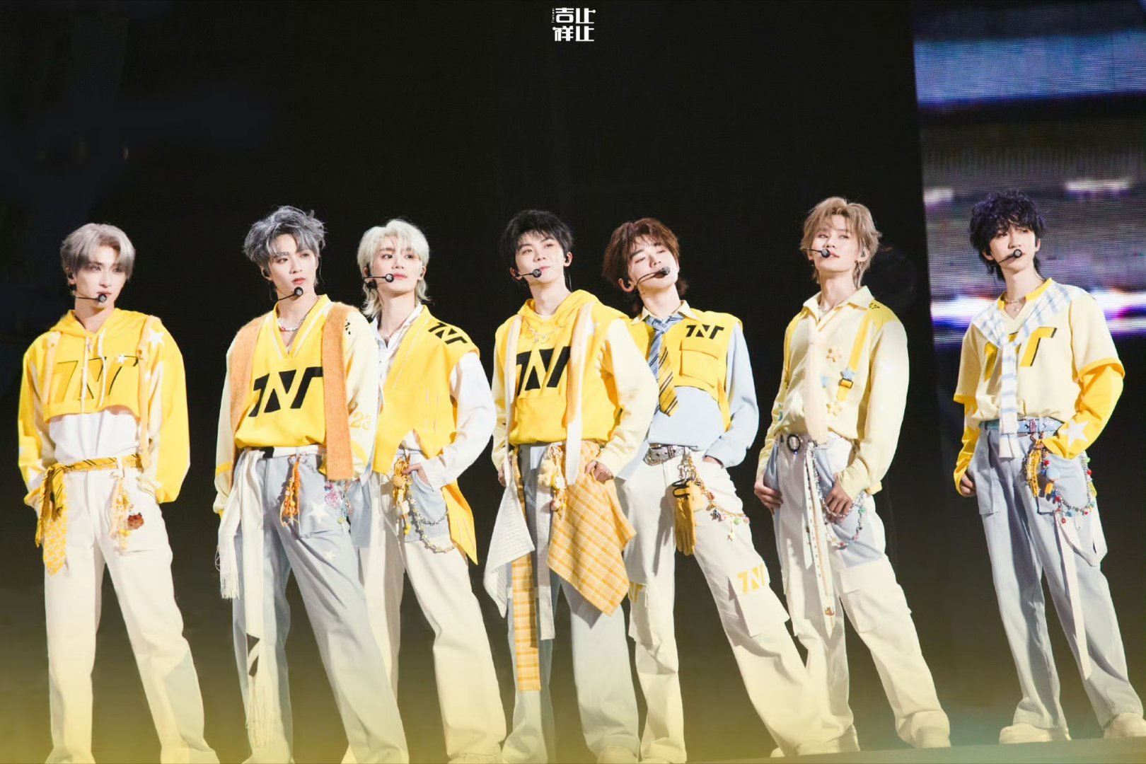 时代少年团 🖤💛时代少年团 内娱第一男团 🖤💛时代少年团永远在一起 "越
