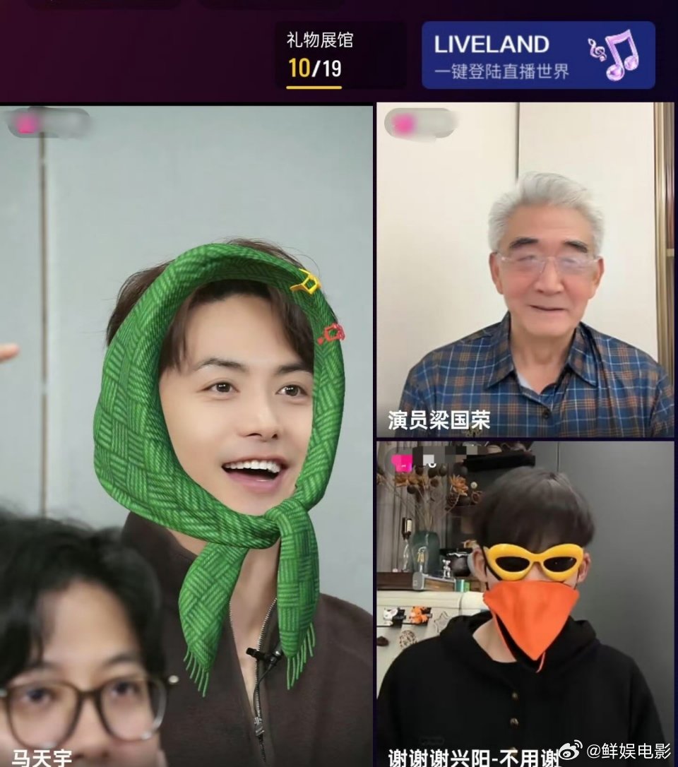 马天宇感谢谢兴阳救场马天宇说谢兴阳救了他的命 马天宇提到《三人行》谢兴阳的救场，