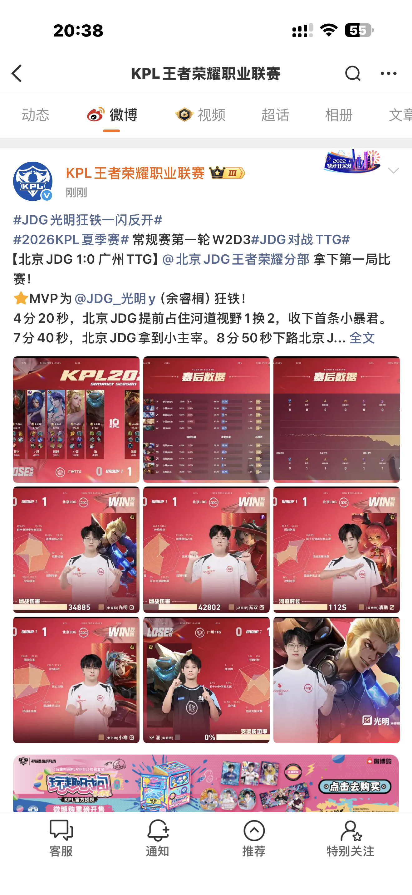 你又没母了搞这出