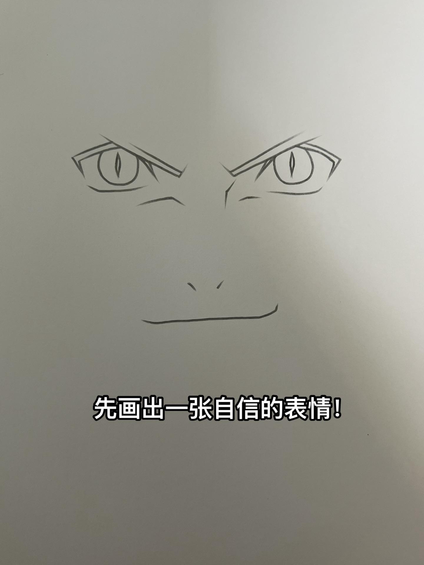 对味了，就是这种自信的感觉！火影启动！😎  绘画马克笔：威思立一，二代