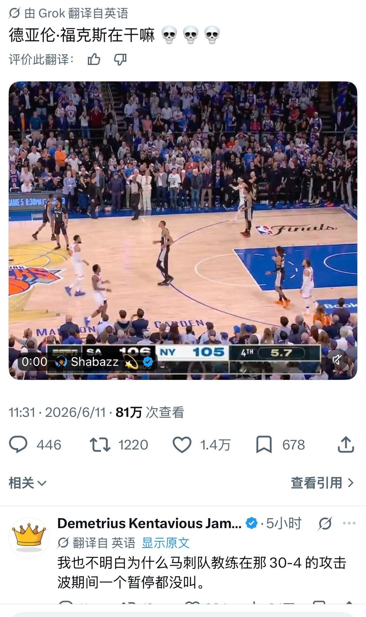 网友也在讨论为何不叫暂停⏸