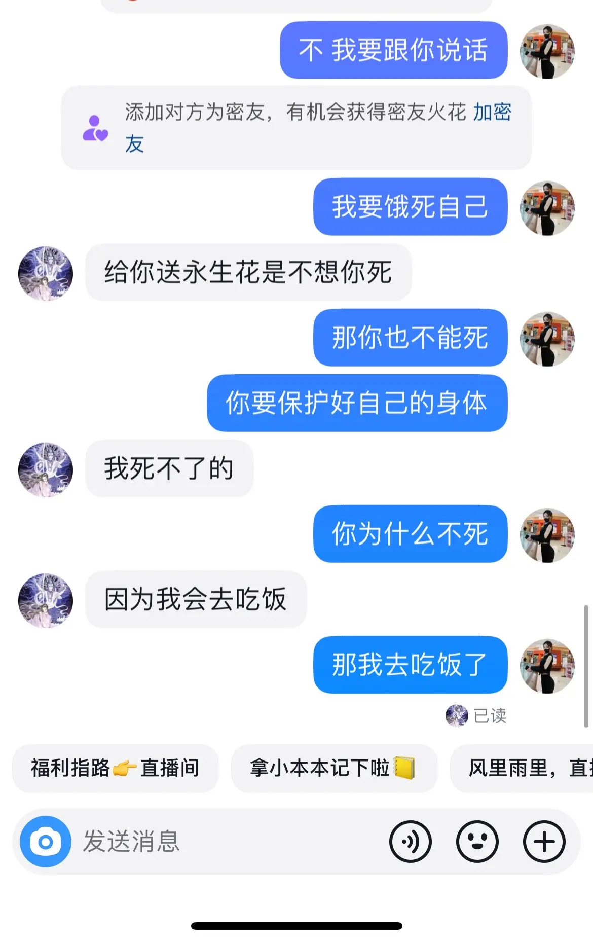 军师门，到底哪个环节出问题了，我的大哥为什么不让我跟他说话？