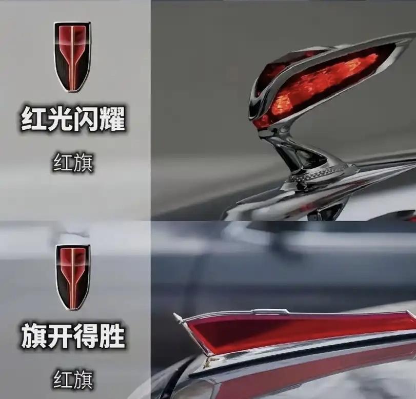 红旗汽车这两款立标，1-10分，大家分别给打多少分？