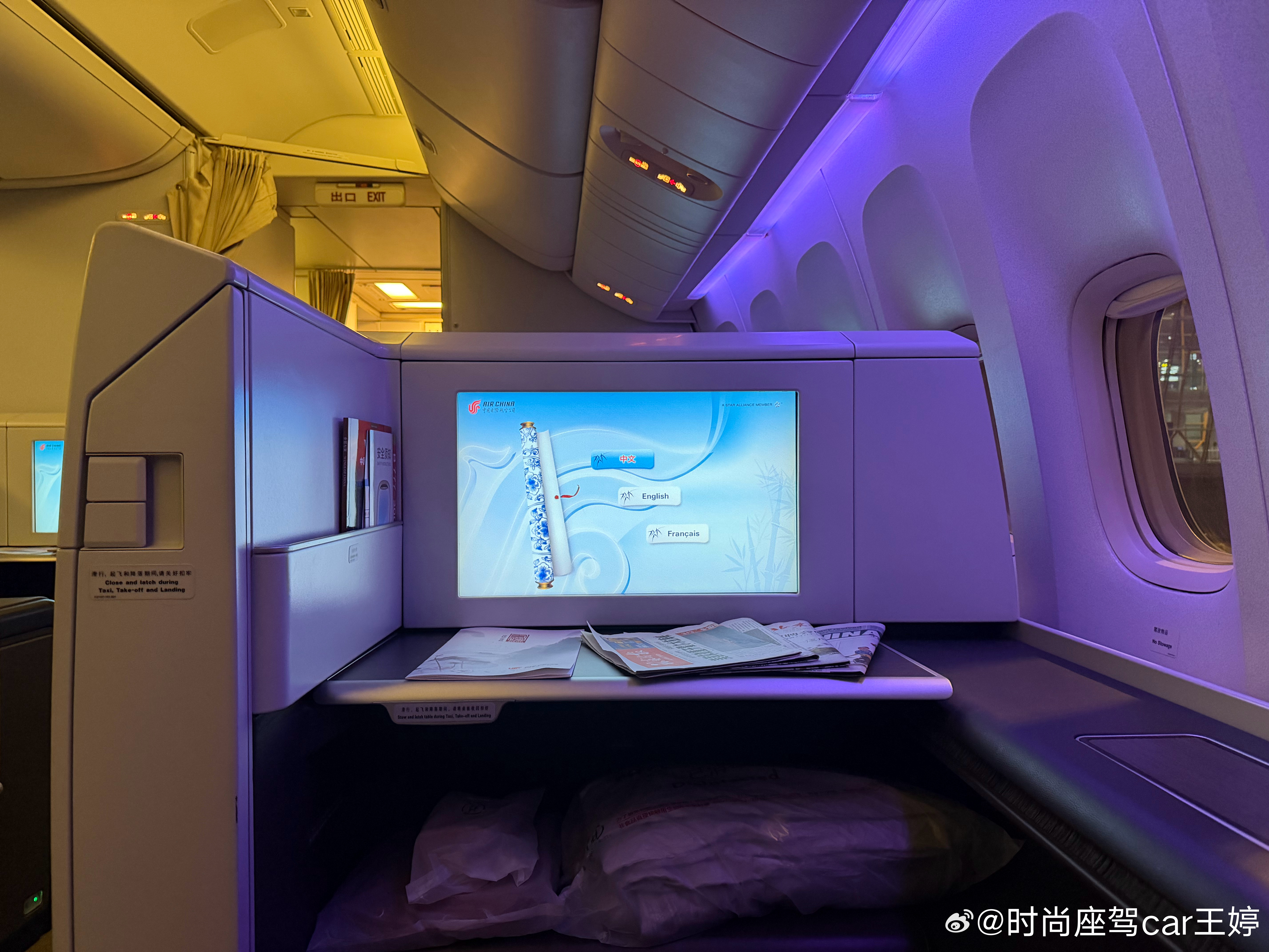 ✈️慕尼黑来看全新i3，睡醒一觉发现漫游路过俄罗斯时被限制了出差日记 德国·慕尼