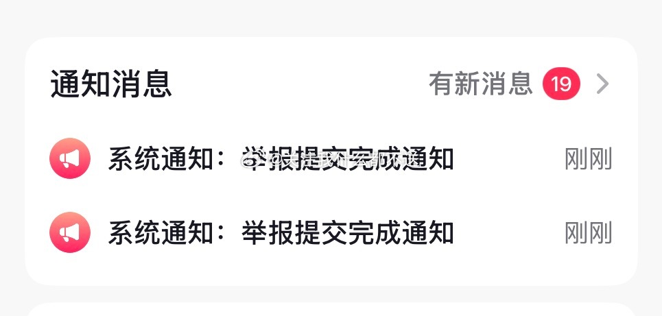 谢谢吧！ 
