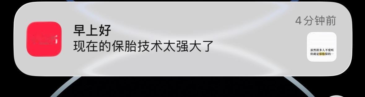 薯人什么时候能学会结合上下文 ​​​