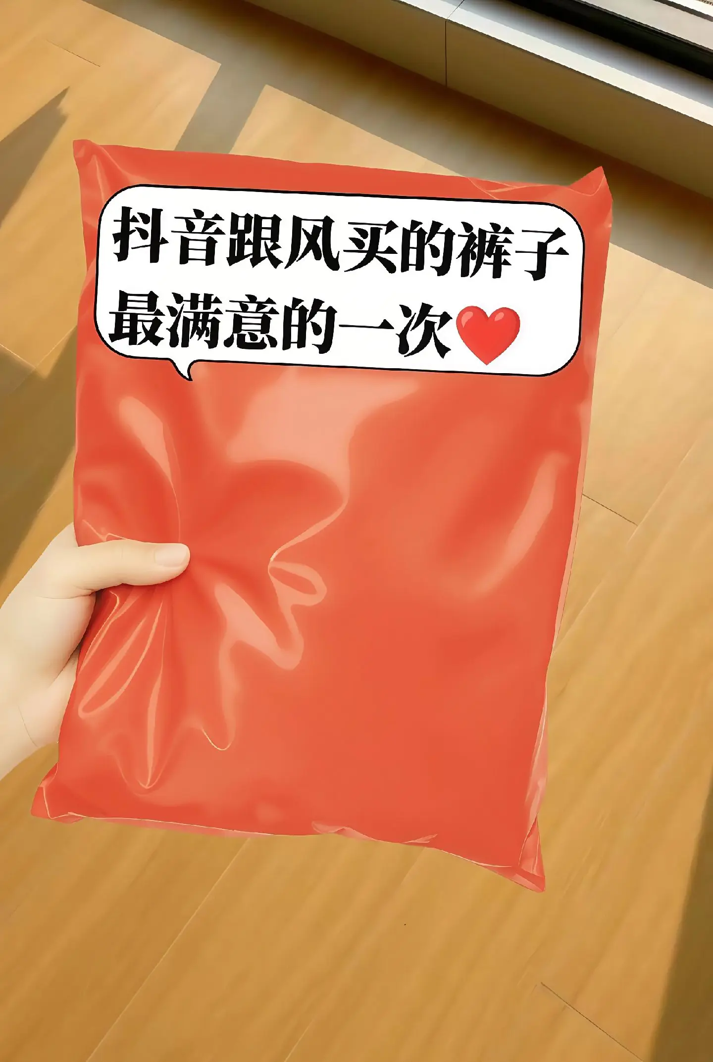 冬天想要穿得既高级又有气质？这条一眼就爱上的爆款简约高腰垂感毛呢窄版直...
