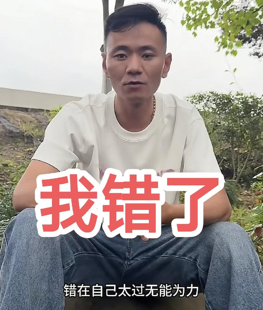厉怀远发视频说他错了
网友都在留言区问他1件事他视而不见

林丽厉怀远曾经的夫妻