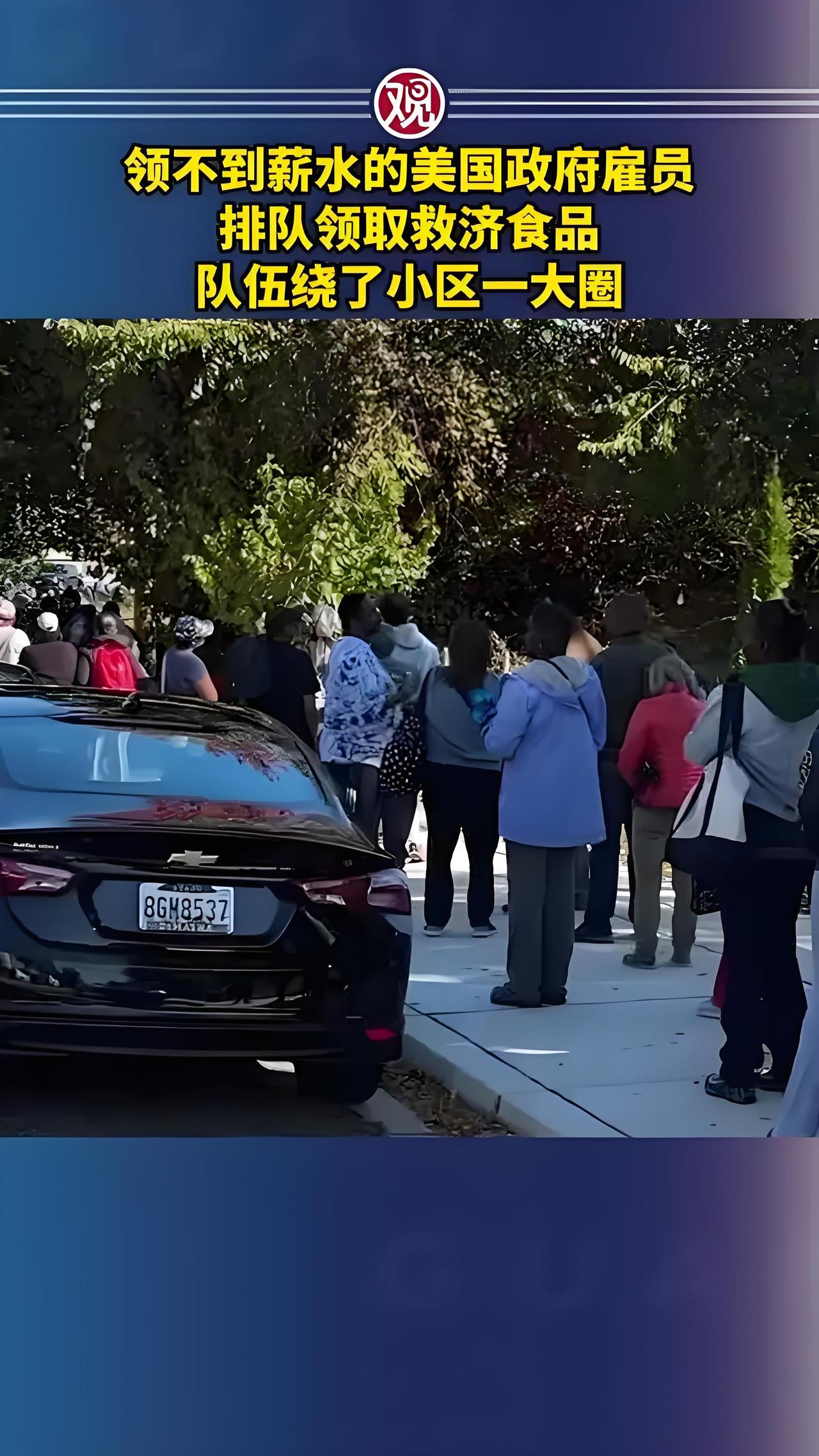 美国政府停摆破纪录，继续下去会不会破产？
这是最近人们问的最多的一个问题。毫不犹