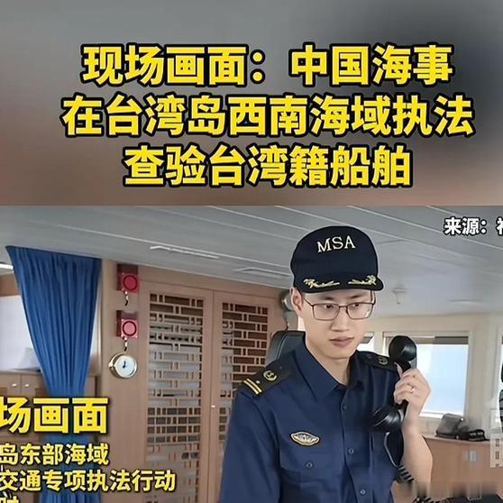 《中国在台东海域执法进入第三天，日本方面终于回应了，官木原稔和小泉都分别进行了表