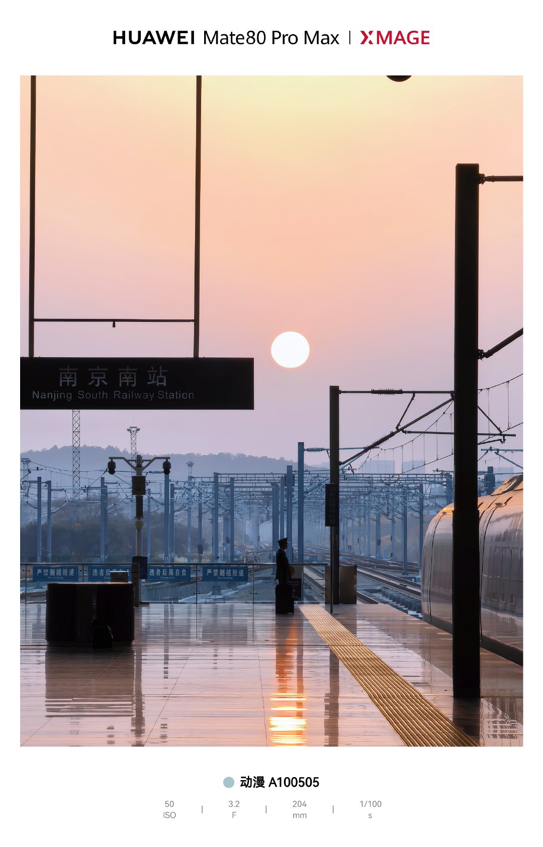 哪一种最好呢基准线Ing可靠的mate华为mate80数码闲聊站