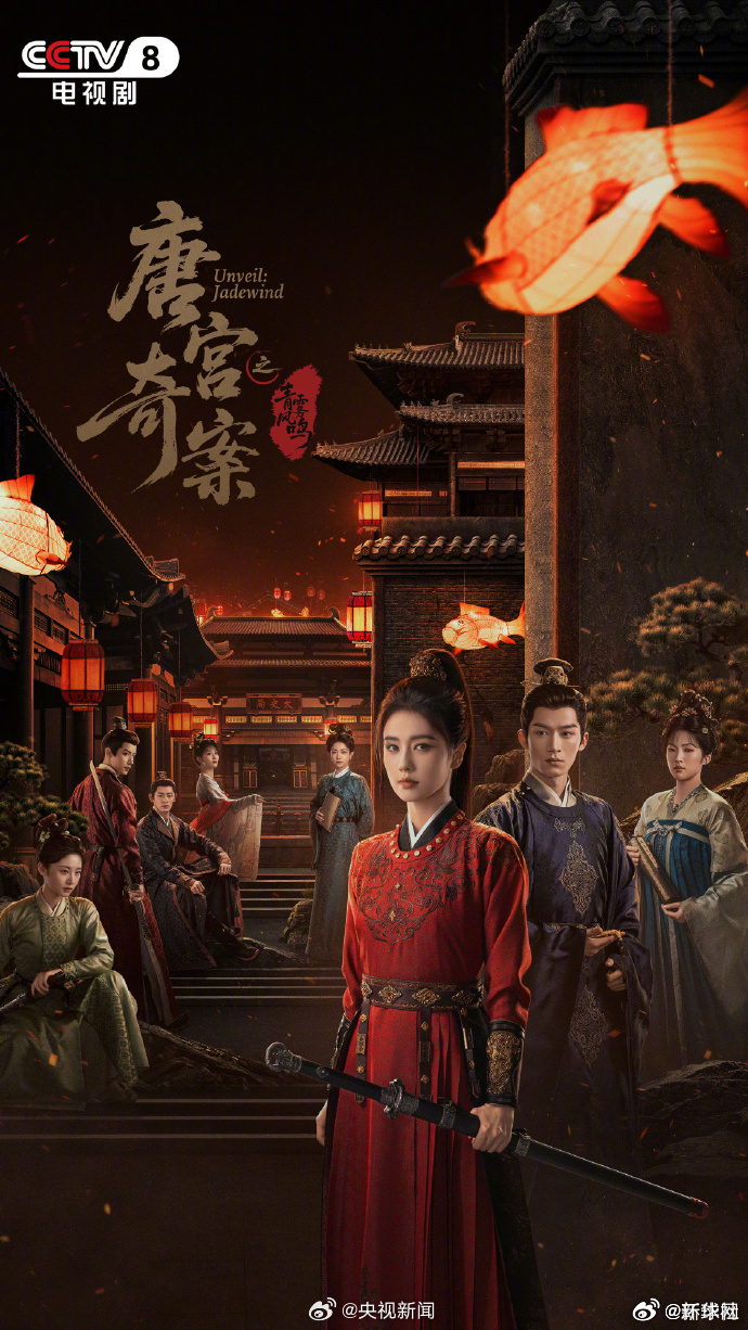 【聊一聊！#这些国产剧你刷了哪部#？】数据显示，今年上半年，全国上星频道电视剧每