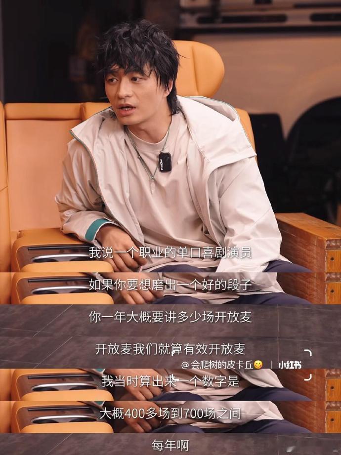 原来内耗的人需要的是这样的安慰 内耗的人总是患得患失，而阎鹤祥的《阎途说》就像一