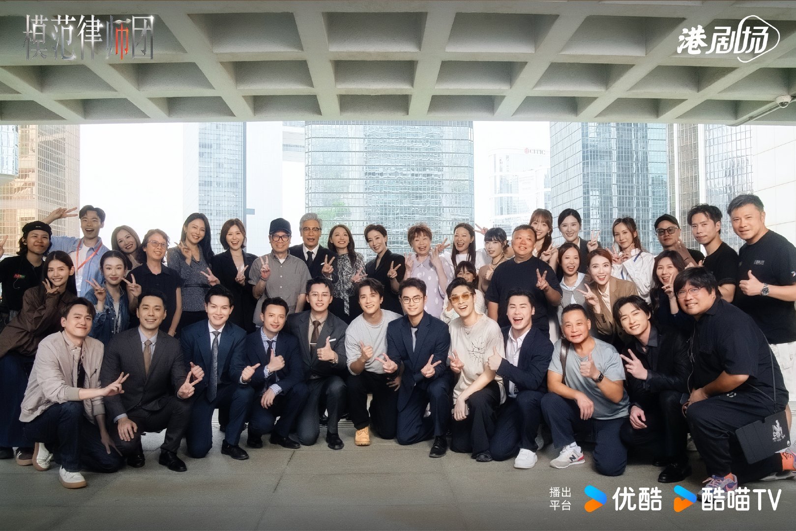 模范律师团杀青 辨席之上攻防较量，规则边界试探人心。人人各持立场说辞，层层真相静