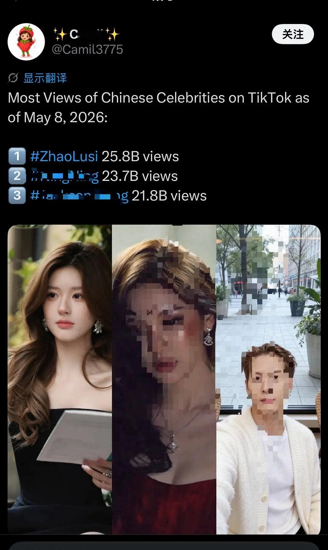 没有在海外发展 却是浏览量第一赵露思海外人气就是如此的高 