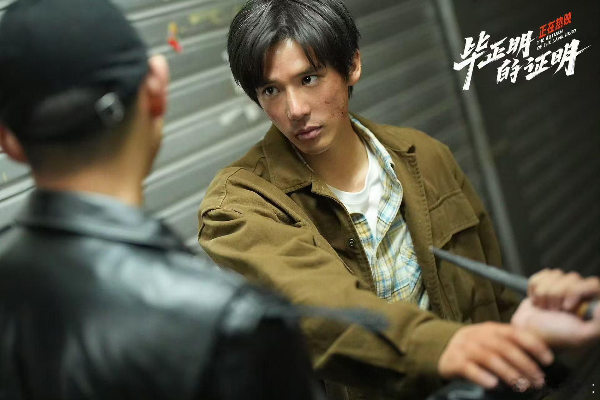 王安宇新片 被《毕正明的证明》里王安宇的演技惊到！毕正明因公伤残仍坚守信念，他把