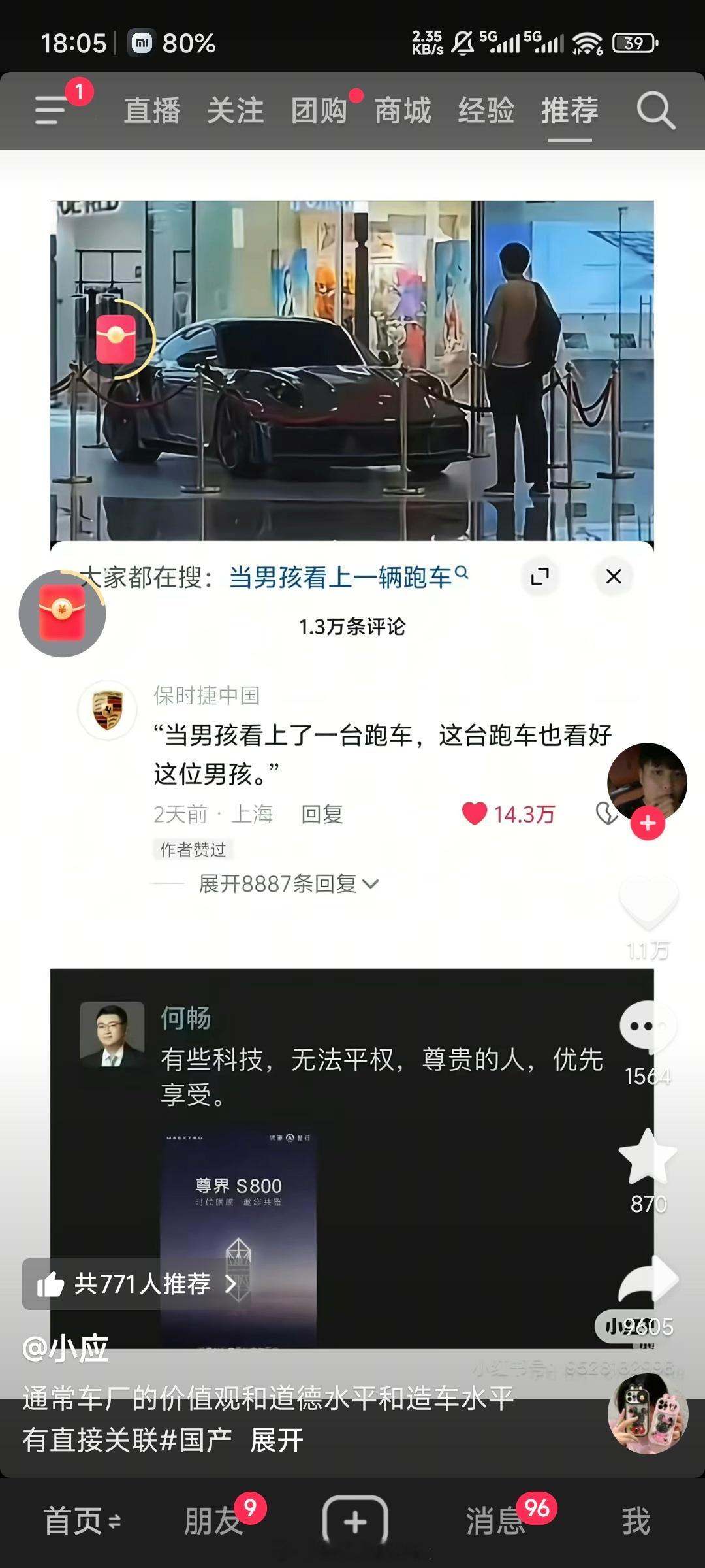 抖音的网友还是太有才了 ​​​