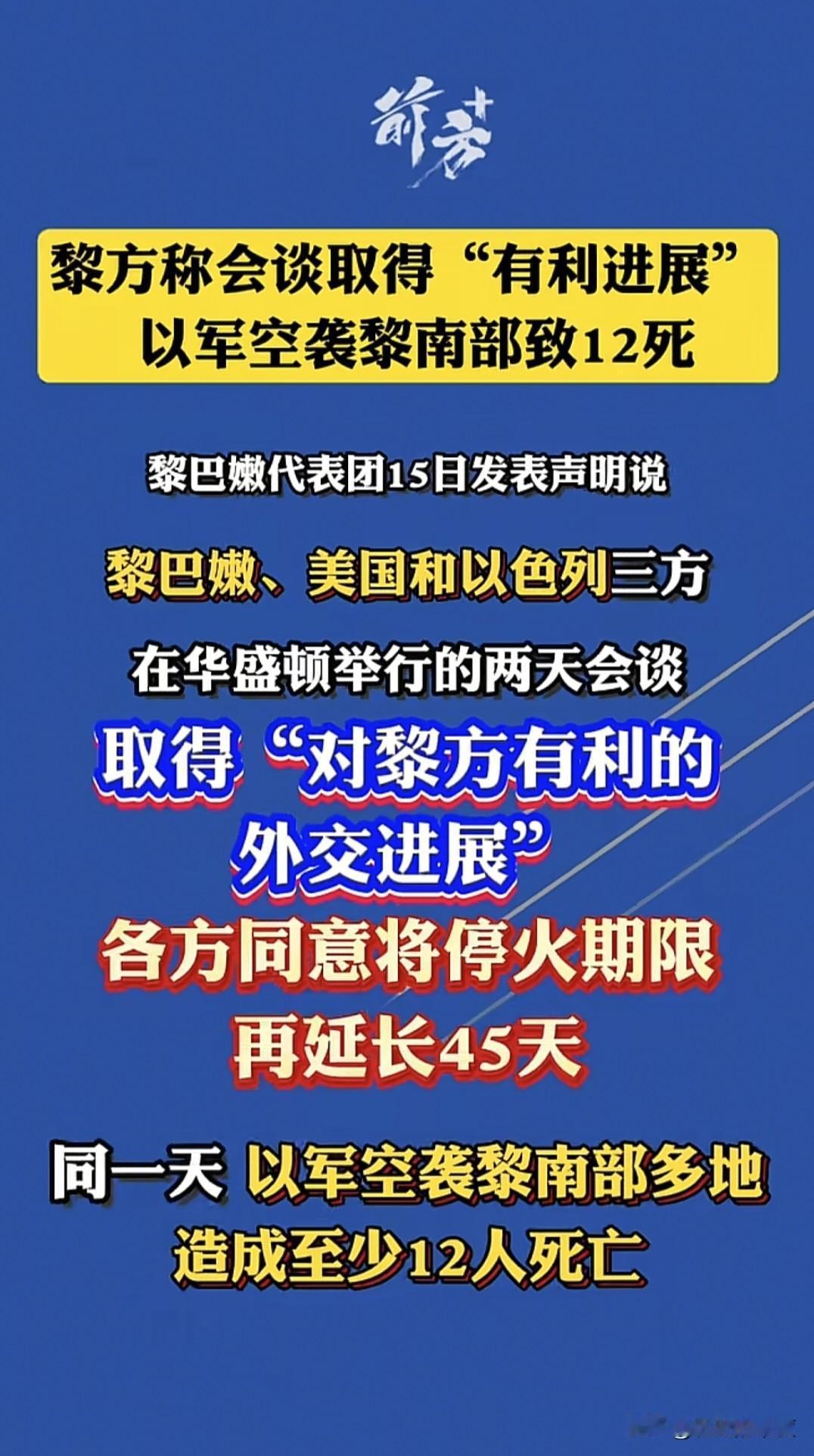 什么联合国、区域组织联盟、地区国家、域外大国强国等等，最多也是在外面保持距离，喊