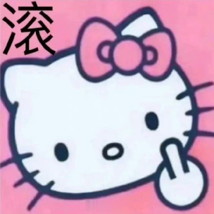 除了赚钱 没有一件事能让我开心 ​​​