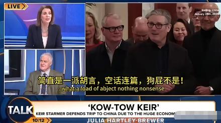 英国首相访华刚回国，就被本国媒体骂惨了！“耻辱外交”“磕头外交”“国耻”，难听话