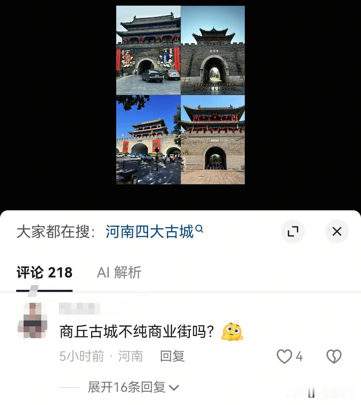 没有调查就没有发言权，不然会闹笑话，也会被人耻笑。