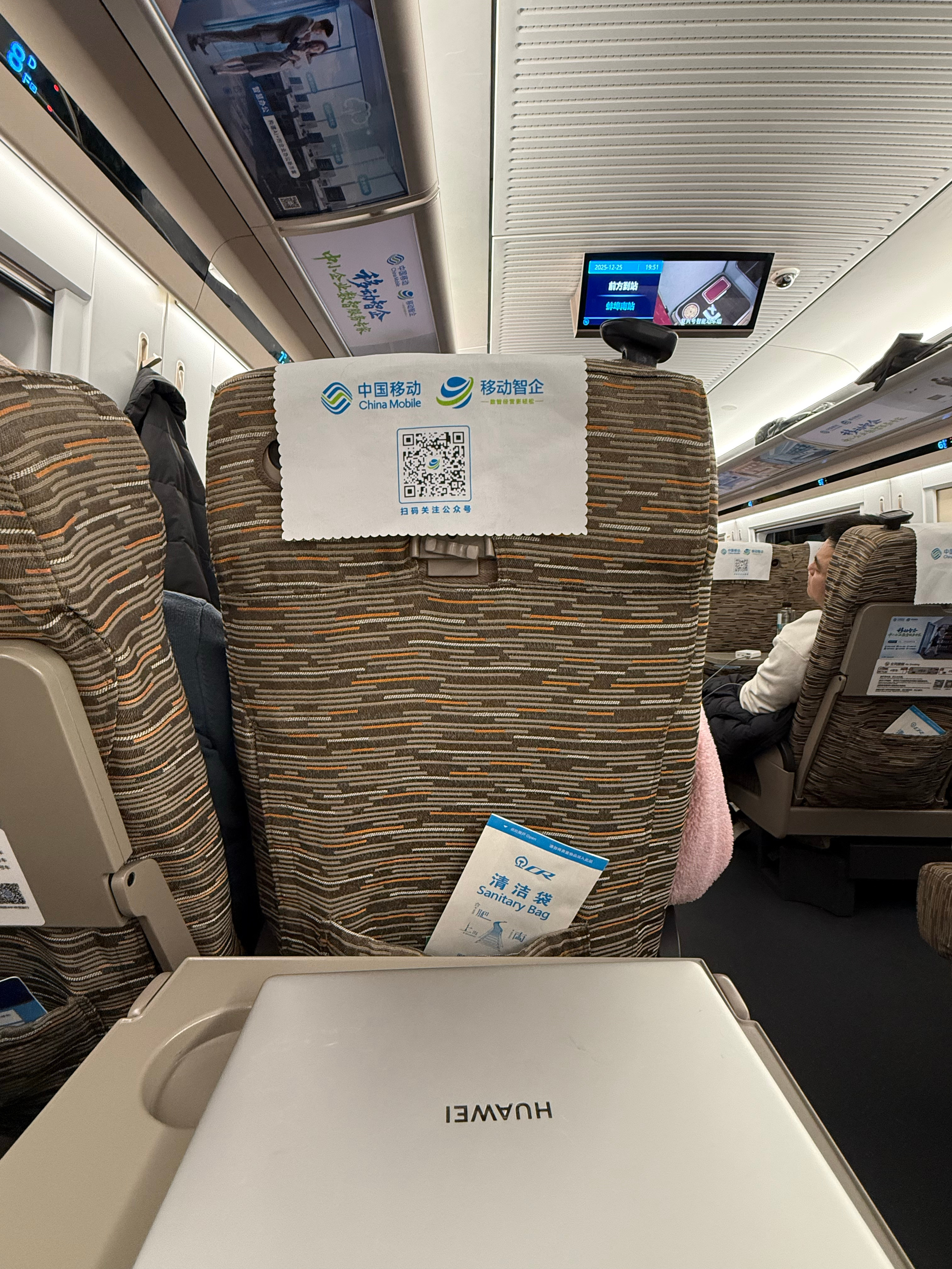 此时此刻，没吃晚饭，高铁赶路苹果牛