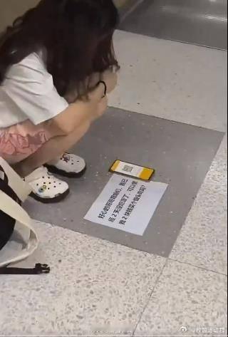 你会帮她吗？ ​​​