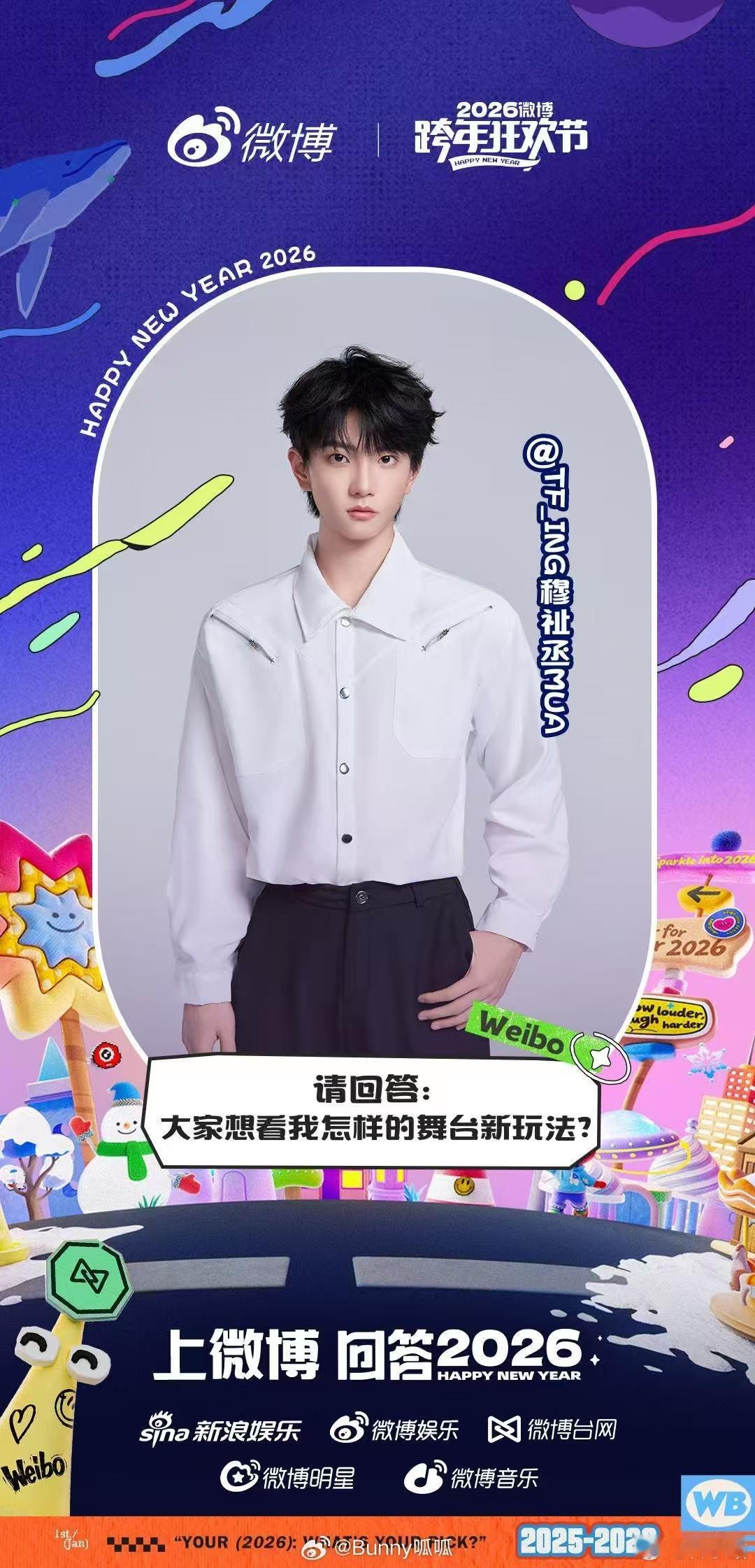 TFING比李飞懂想要什么 有没有人懂！TFING全员简直是自己事业的CEO，比