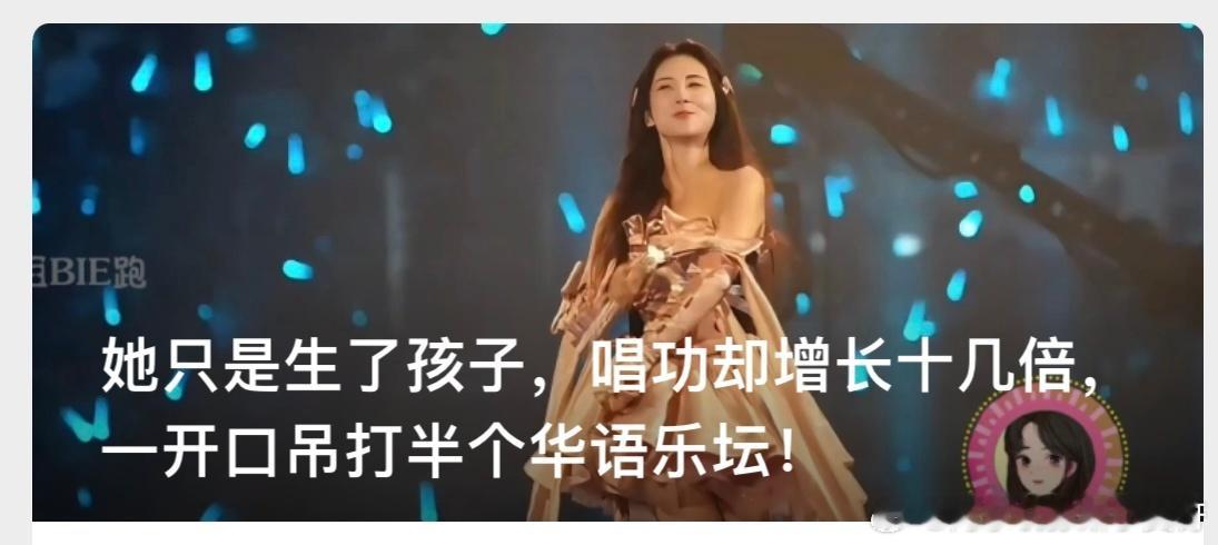 明白标题的重要性了！！！吸引读者的阅读兴趣就靠醒目的标题呀！tx新闻写到:张碧晨
