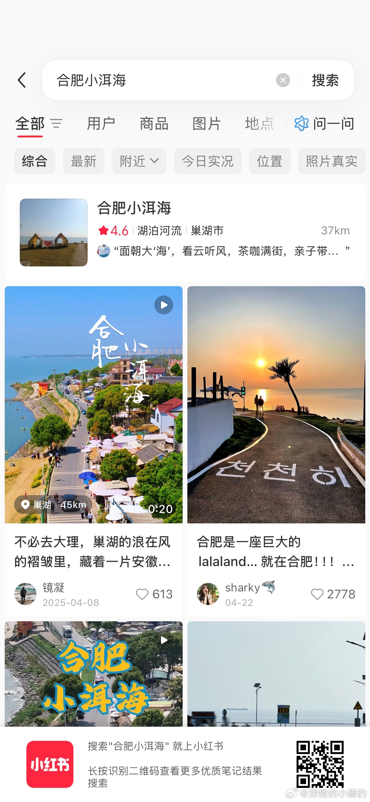好好好，尊贵的肥吹老师们这一回又双叒叕有新话术模板了这次不是小京都小奈良小首尔小