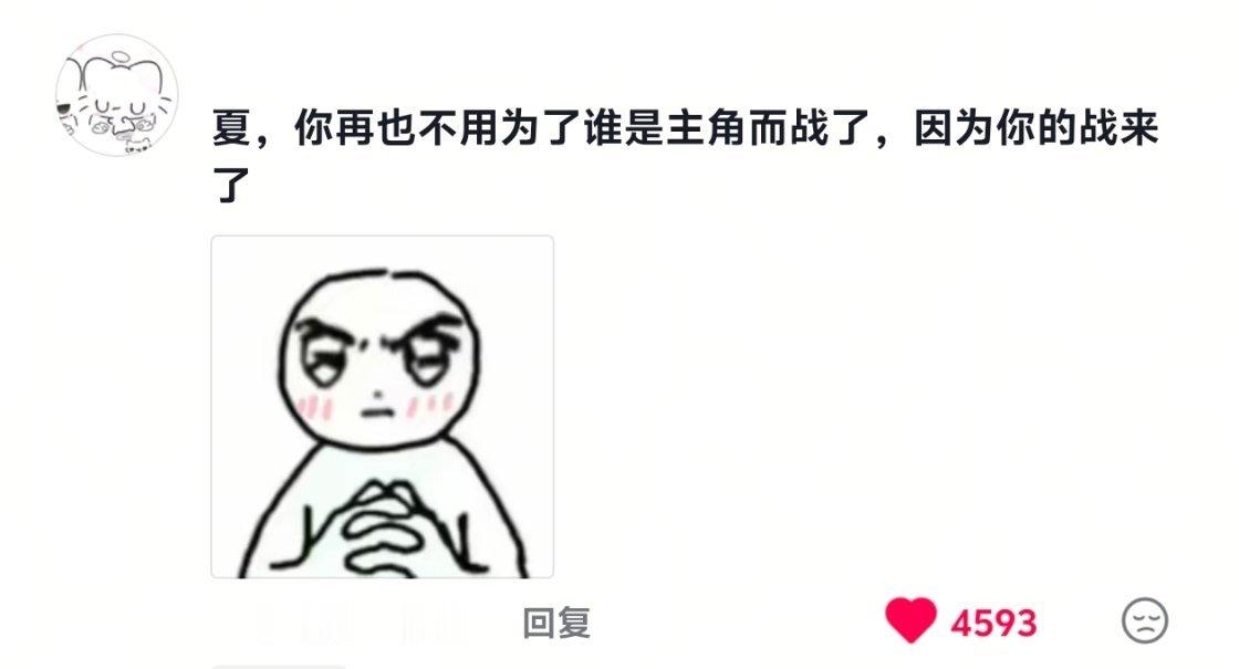 谁来都是一键大回车 就这样双赢！ 