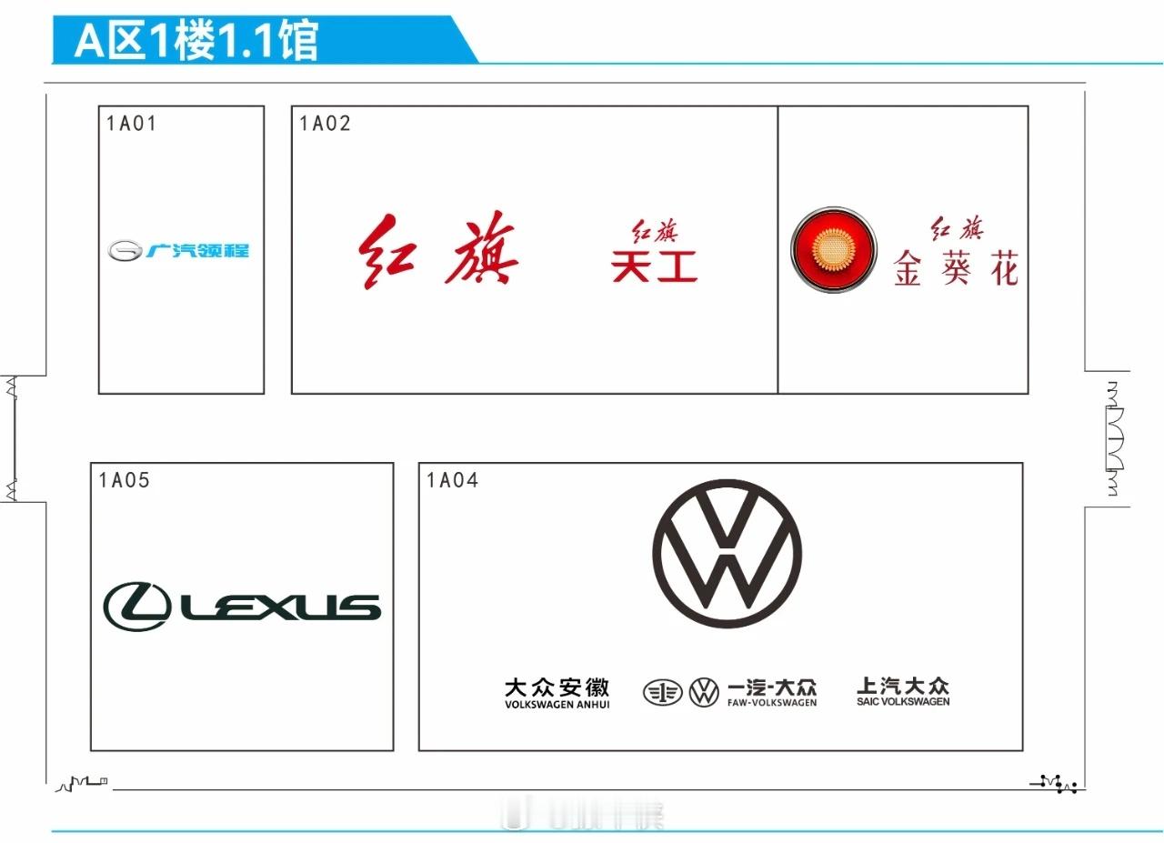 广州车展展位图发布了大家来找找看哪些汽车品牌没有来？