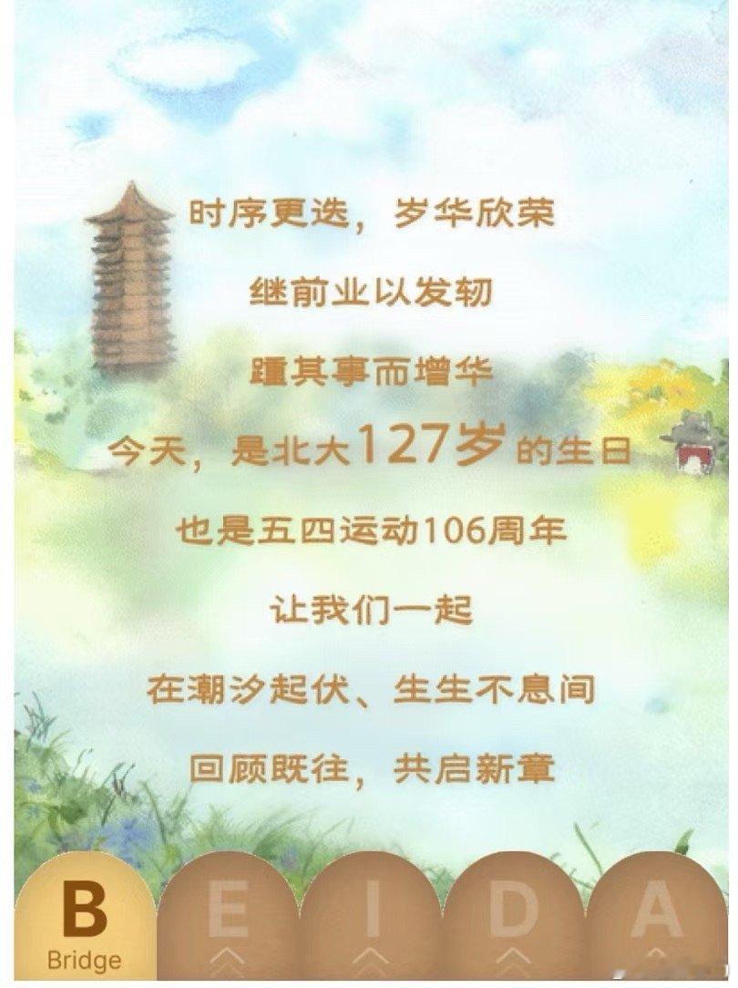 在上世纪末遇到你，是我18岁年纪最美妙的事情[心]540配速奔跑12.7公里，祝