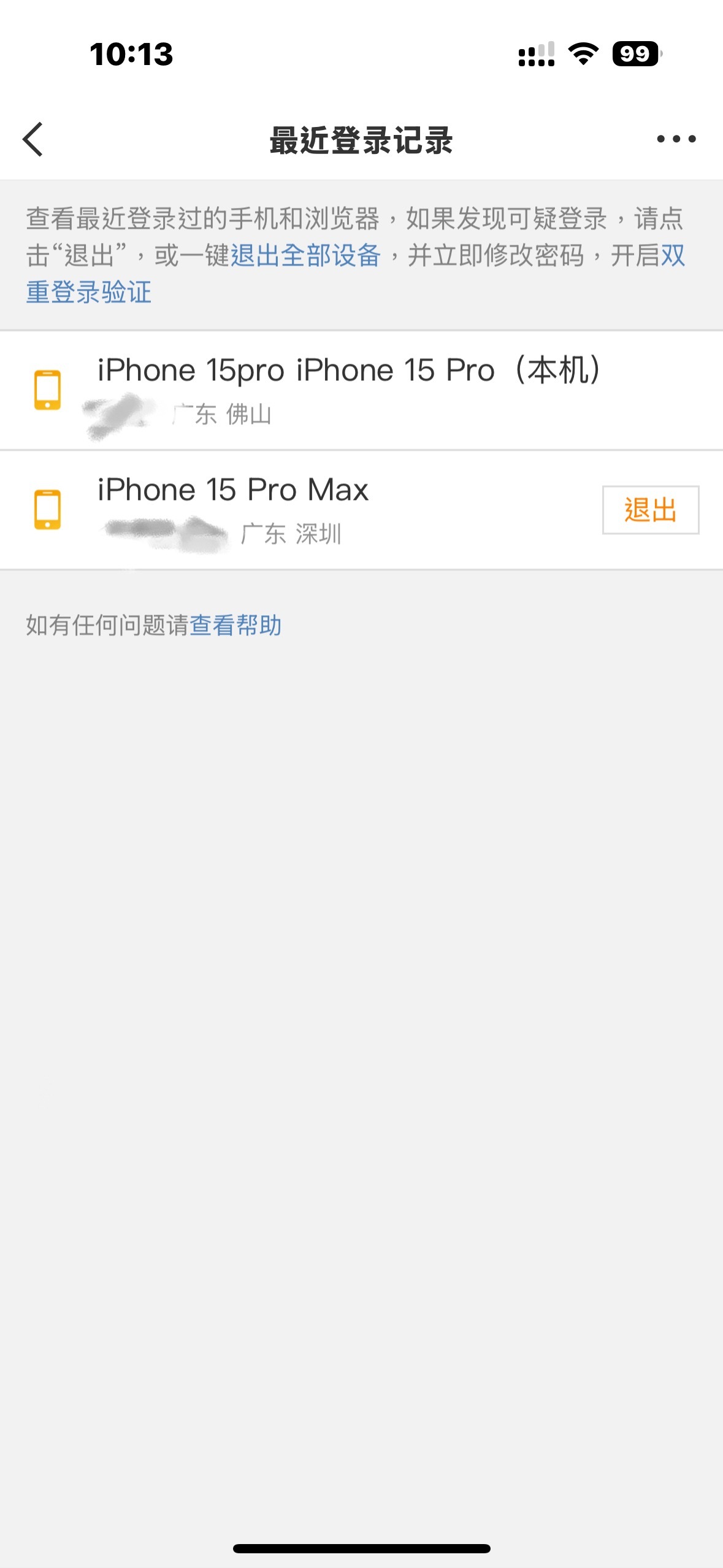 忘记说了[流鼻血]上一个广东皮卡卡已经不怎么上线了，今天已经退了，这几天都是我这