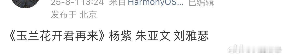 怎么这个还传的越来越多了好像 .年龄来说这个饼感觉更适合糖这种85花吧，90现在