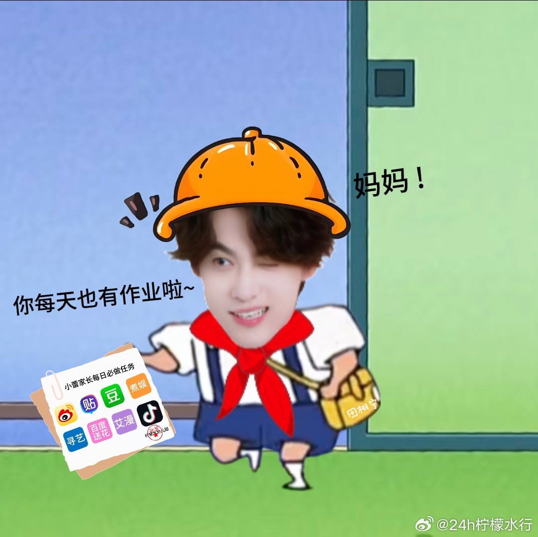 【2026年4月8日db影评打卡楼】💛宝宝们记得尽量转发到超话里呀～让更多人看