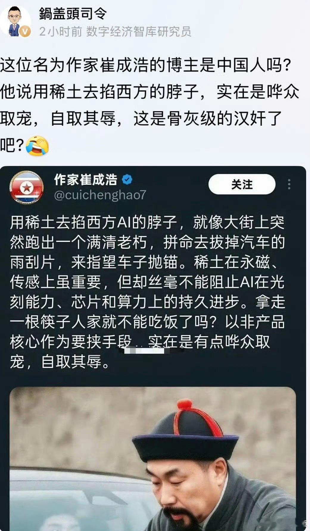 分享图片 ​​​