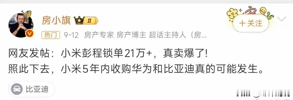 某些品牌的粉丝真的啥话都敢说，前段出来一个张嘴要黑“妙妙”的小孩，现在又出来一个