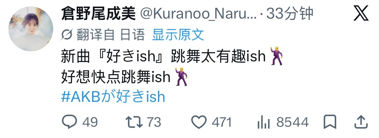 啊啊啊啊啊什么样的舞蹈啊 好期待啊明天节目真的不能跳吗 