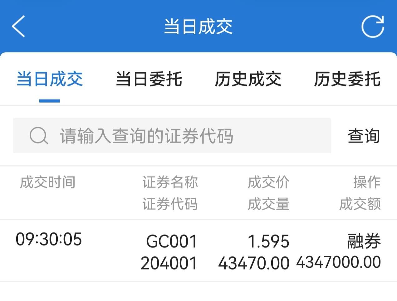 昨天说的北交所新股精创电气申购总资金超过一万亿只是一次推演，大家不用当真。

我