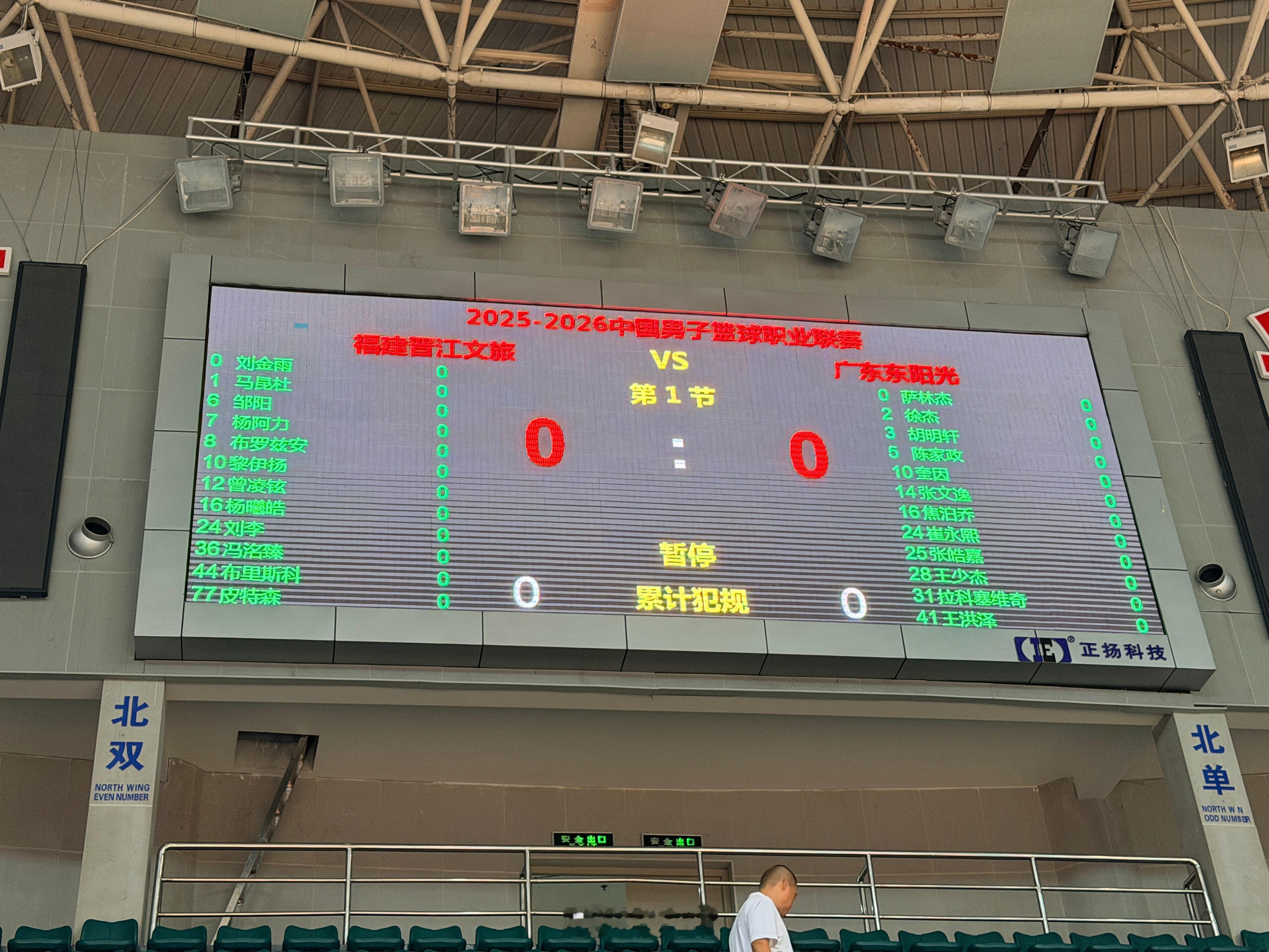 本场大名单福建男篮vs广东男篮 晋江·祖昌体育馆