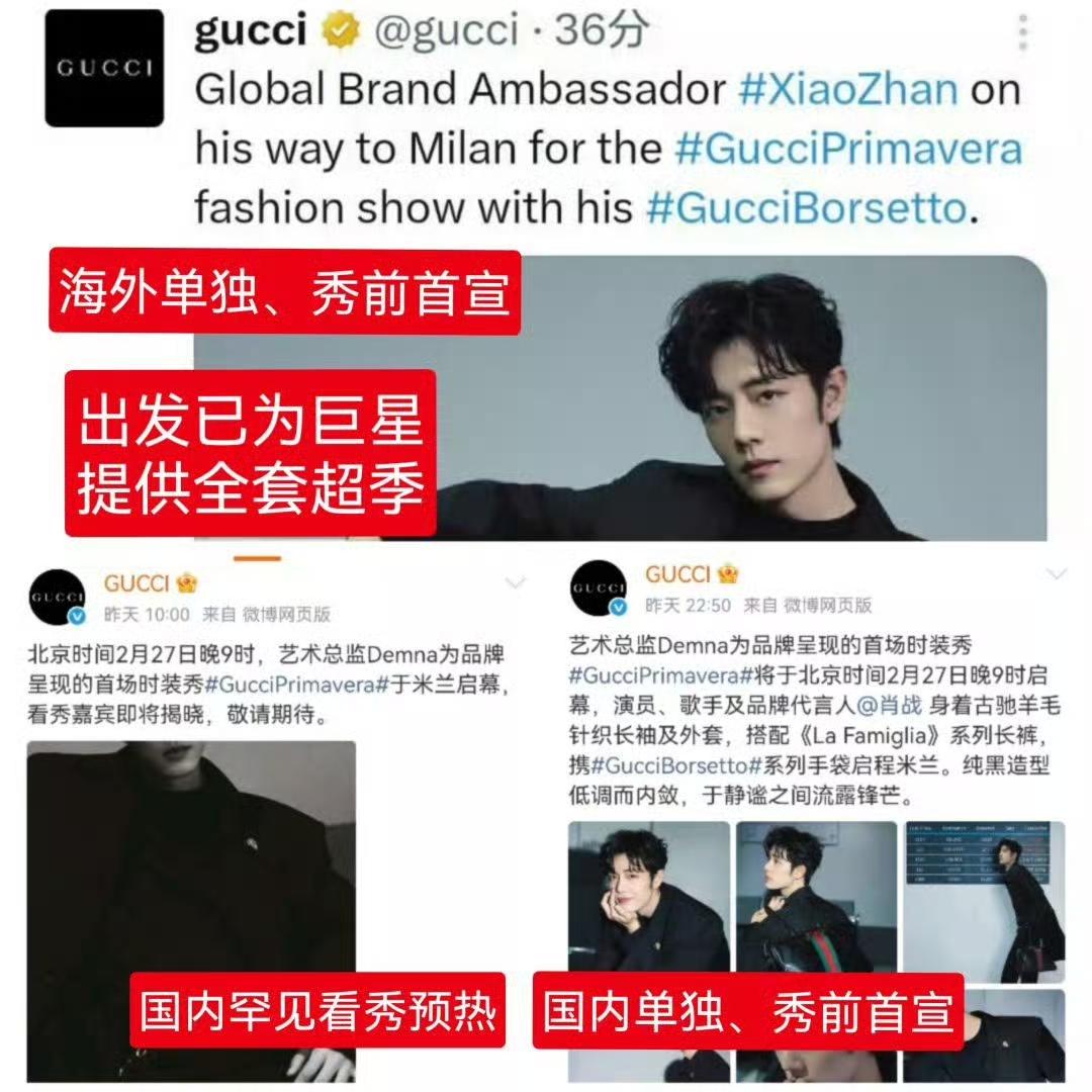 肖战应该算目前内娱国外看秀待遇最高的明星了吧？[灵光一闪]他出国是负责给我们国人